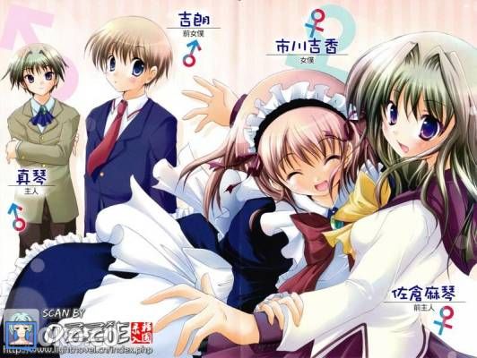 【epub】我的亲爱主人！？【鹰野祐希】【1~5卷】