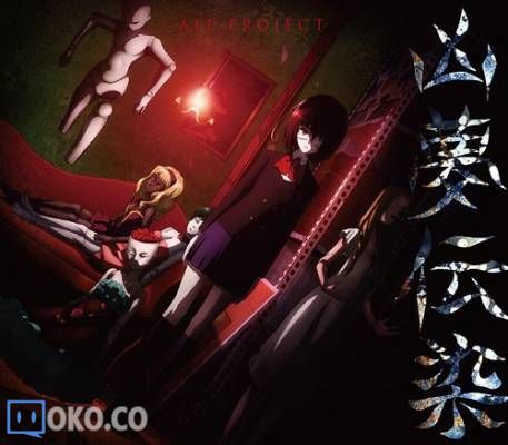 『Another』OP&ED &角色歌&OST 音乐合集 [无损+MP3]