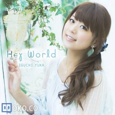 『在地下城寻求邂逅是否搞错了什么』OPテーマ「Hey World」／井口裕香