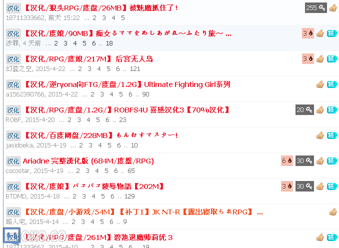 猎豹截图20150501114948.png