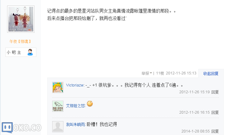 QQ截图20150516163157.png