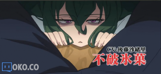 7不破冰菓.png