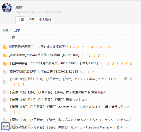 QQ截图20150524145848.png