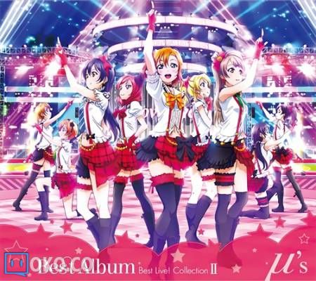 『Love Live』μ’s Best Album Best Live! Collection Ⅱ