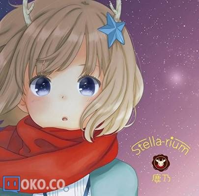 『放学后的昴星团』OP「Stella-rium」／鹿乃