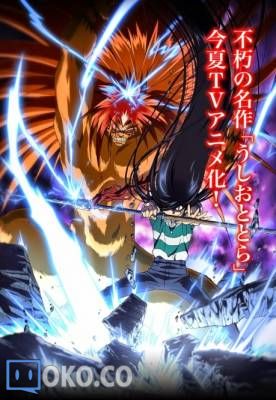 【7月新番】【潮与虎】