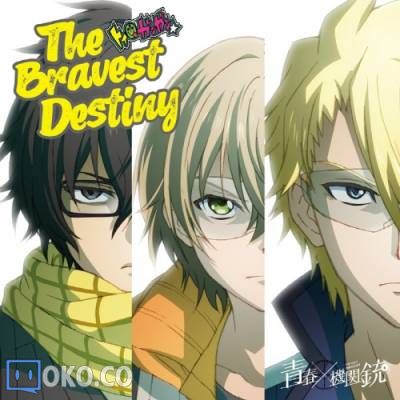 『青春×機関銃』OP「The Bravest Destiny」／トイ☆ガンガン