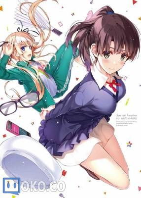 『路人女主的养成方法』Blessing Software Special CD Vol.7
