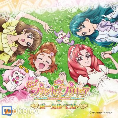 『光之美少女 Go!』プリンセスプリキュアボーカルベスト