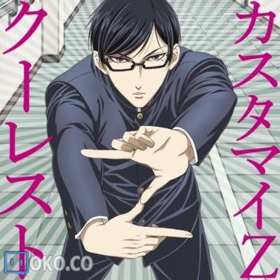 『在下坂本,有何贵干 』OP「COOLEST」／カスタマイZ