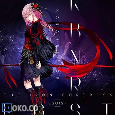 『甲铁城的卡巴内瑞』OP『KABANERI OF THE IRON FORTRESS』／EGOIST