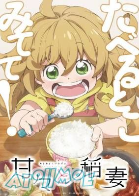 【7月新番】【天真与闪电】