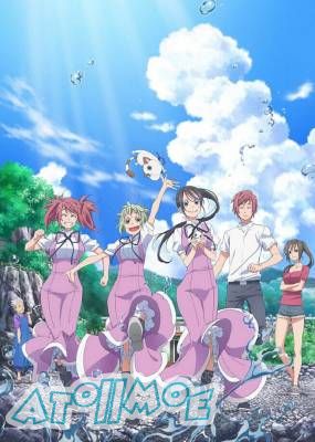 【7月新番】【蓝海少女】