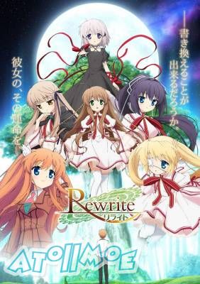 【7月新番】【Rewrite】