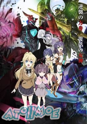 【7月新番】【Regalia 三圣星】