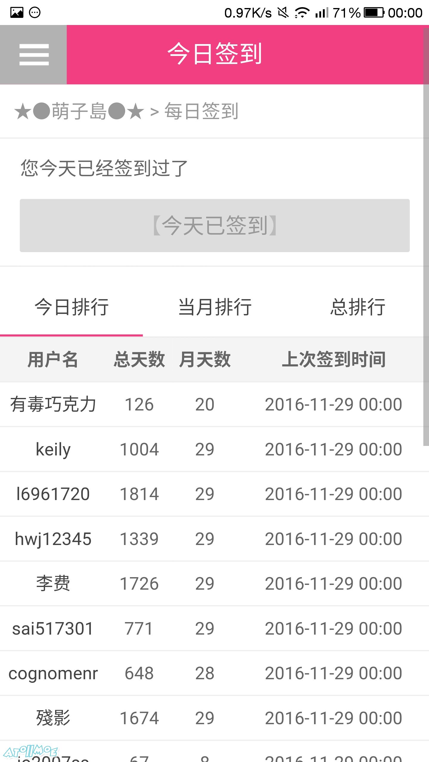 Screenshot_2016-11-29-00-00-15.jpg