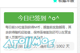 QQ截图20170224214002.png