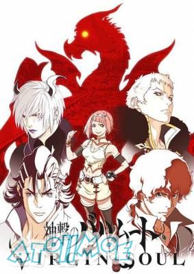 【4月新番】【巴哈姆特之怒 VIRGIN SOUL】