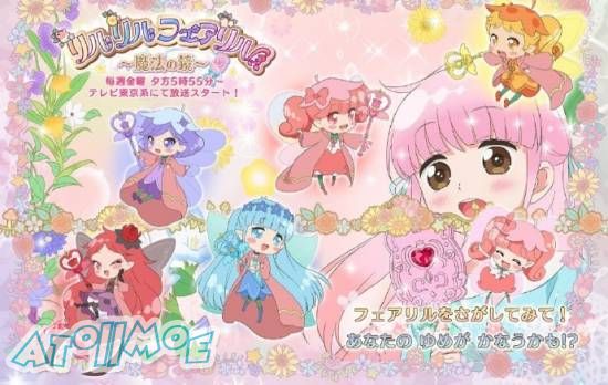 【4月新番】【莉舞莉舞Fairilu～魔法的镜子～】
