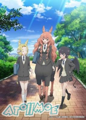 【7月新番】【人马小姐不迷茫】