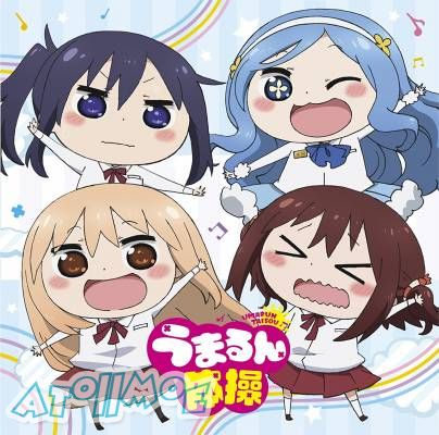 [干物妹！小埋R]OP&ED「にめんせい☆ウラオモテライフ/うまるん体操」