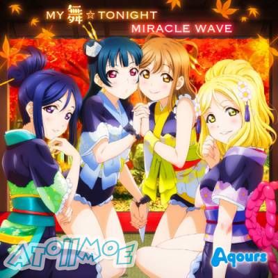 「Love Live! Sunshine!! 2nd Season」挿入歌シングル1／Aqours