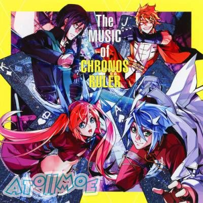 「時間の支配者」OST「The MUSIC of CHRONOS RULER」