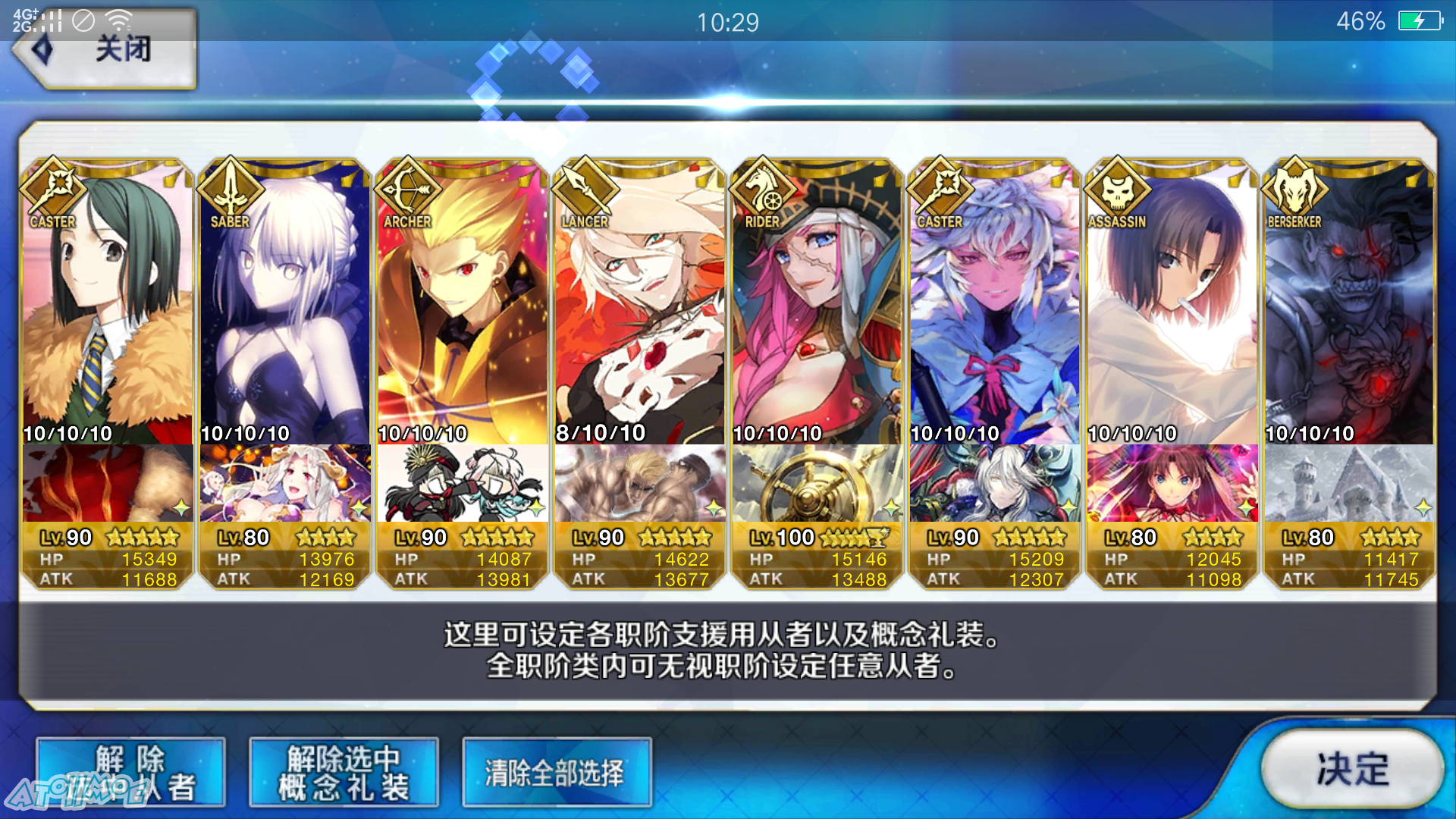 Screenshot_2018-01-30-10-29-24-99.png