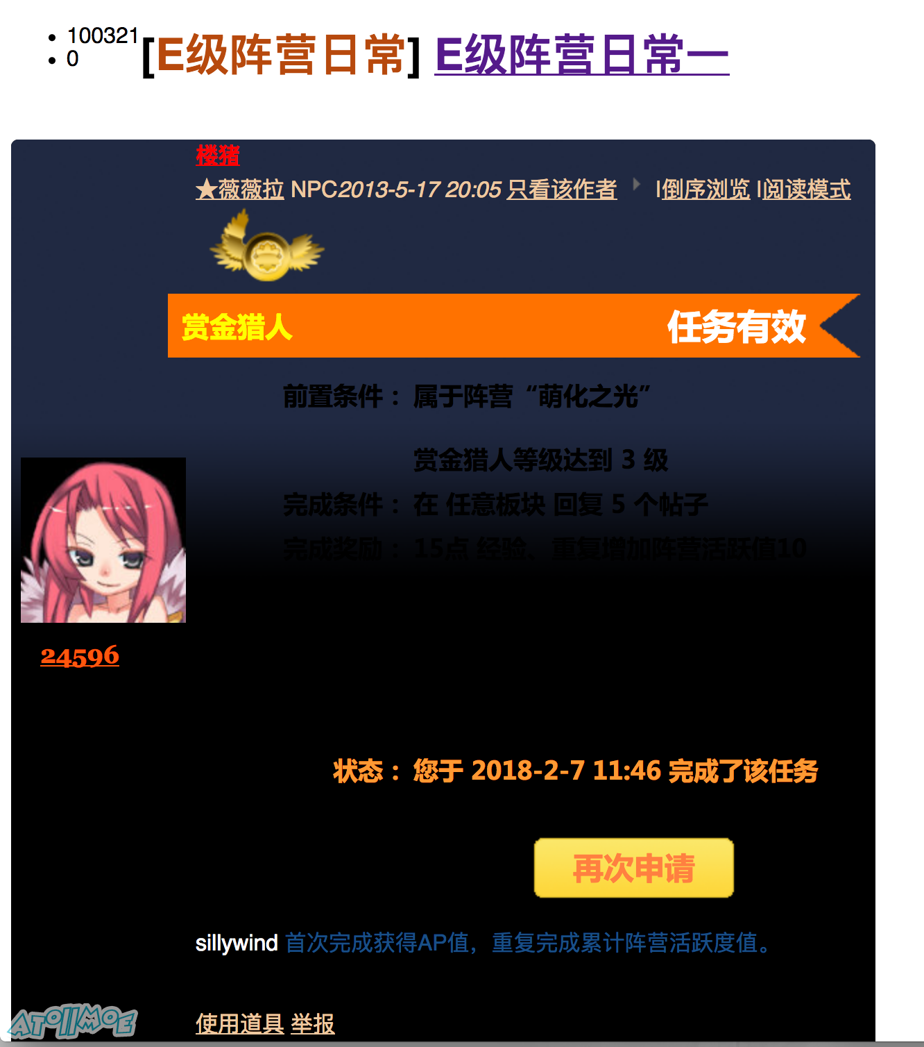 屏幕快照 2018-02-09 上午11.20.01.png