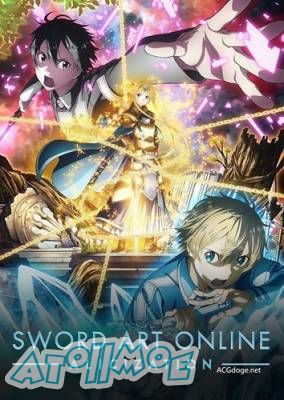 【10月新番】【刀剑神域 Alicization】