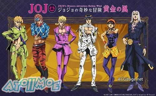 【10月新番】【JOJO奇妙冒险黄金之风】