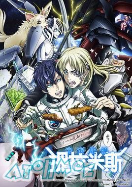 【10月新番】【宇宙战舰提拉米斯第二季】