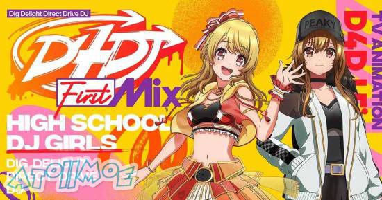 《D4DJ》衍生電視動畫《D4DJ First Mix》宣布於10月30日開播　古谷徹、竹中直人、D..