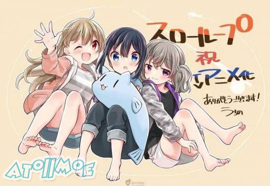 再一部钓鱼番！芳文社钓鱼题材漫画《SLOW LOOP-女孩的钓鱼慢活-》确定电视动画化！