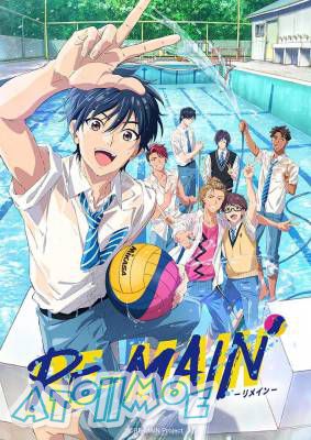 在泳池挥洒青春的汗水！水球题材原创动画《RE-MAIN》确定2021年7月3日开播　最新主..