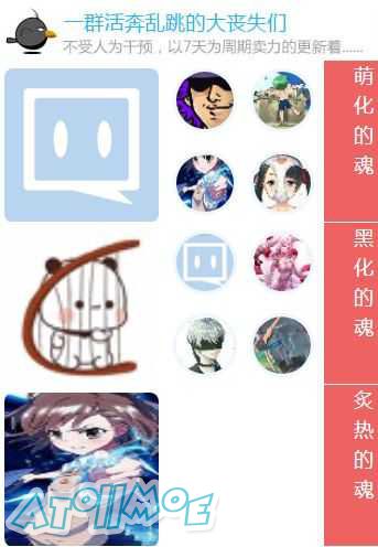 捕73获.JPG