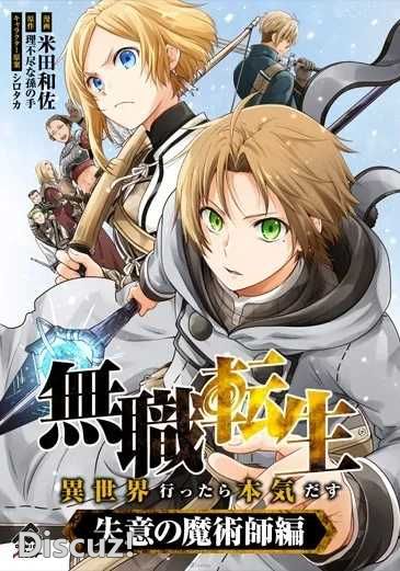 4cfbabbbb111ec6ca40c462550e08905_comicimg_musyoku_resize=365,521&ssl=1.jpg