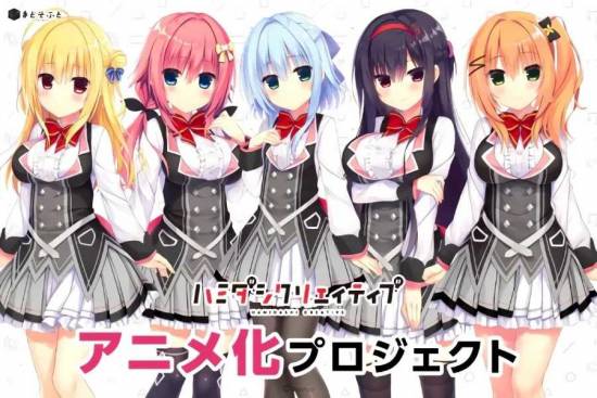募资5分钟就达标！美少女ADV《常轨脱离Creative》确定动画...
