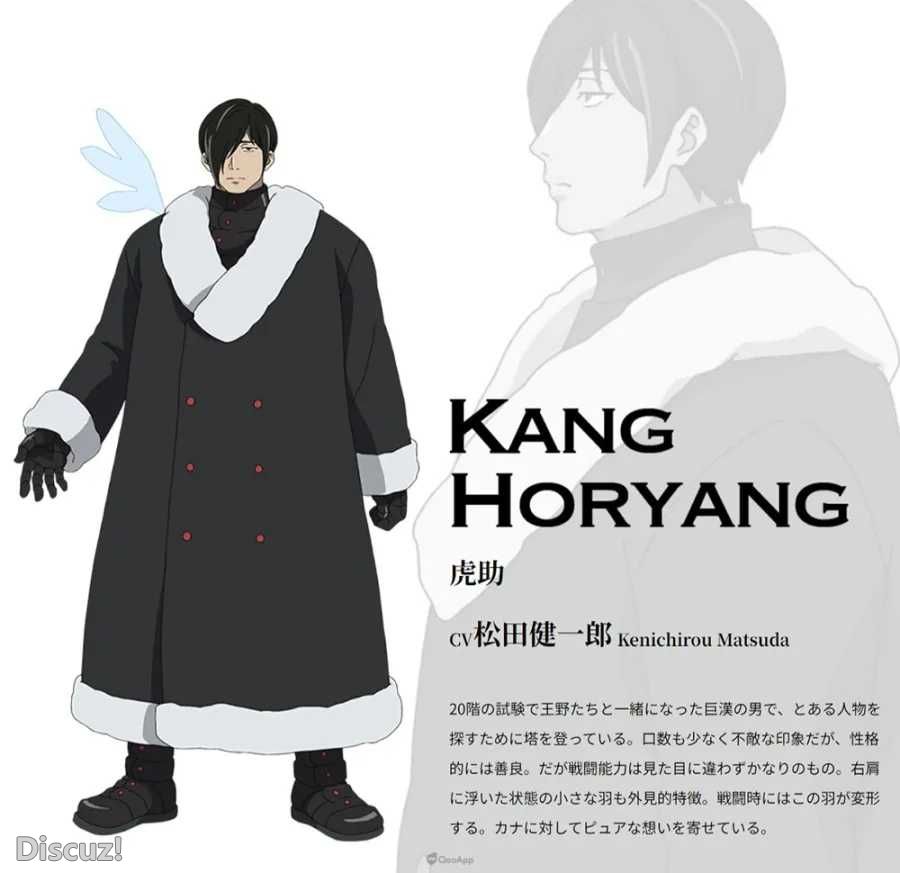 dd0814b28766383c8bd7f8ee3ee9edb7_FireShot-Capture-1497-CHARACTER-Tower-of-God_re.jpg