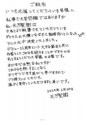 7d89e61e745e2a4f8025165b0a5a2dd8_GQ0fn32akAAqDVl_resize=848,1200&ssl=1.jpg