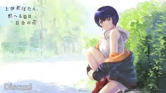 1db194fce2dde8b54400374c19ec4b74_botan06_resize=640,360&ssl=1.png