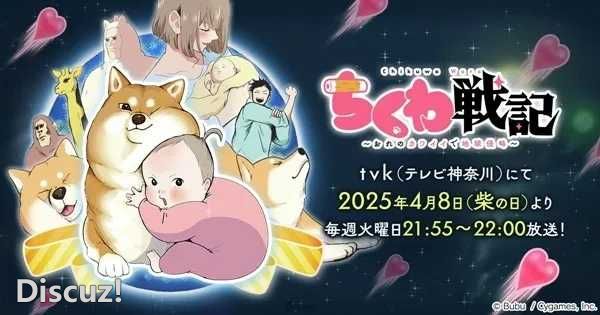 0b917dced140cdb1bebe47e6a918e630_竹輪戰記_w=900&ssl=1.jpg