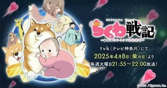 0b917dced140cdb1bebe47e6a918e630_竹輪戰記_w=900&ssl=1.jpg