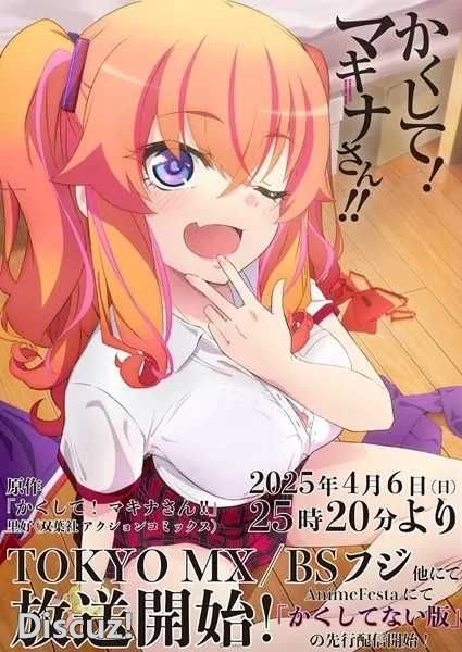 324389ce0de7bbfc5acefa2b56dde9ac_快藏好！瑪奇娜同學！！_w=900&ssl=1.jpg