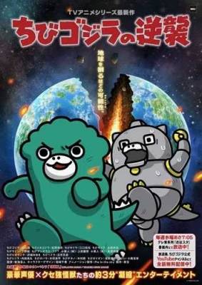 fb12d7f0ec7a446cc3b96c4f8b25d3a7_小小哥吉拉_w=900&ssl=1.jpg