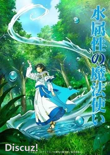 8a456bbfcb17b789f16349be6ac235a8_水屬性的魔法師_w=900&ssl=1.jpg