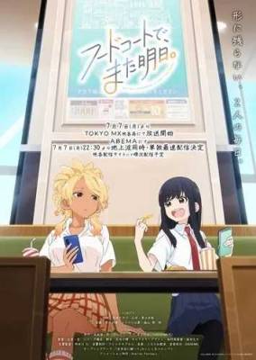 efe277a977696f576a2e7b14409f25d9_明天美食廣場_w=900&ssl=1.jpg