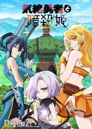 31e03983c3c4e23e0fb1698381987d09_氣絕勇者_w=900&ssl=1.jpg