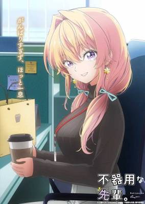 3d6eead285a254fd314c4c0c1250555f_GnVwGHuacAA4jEF_resize=900,1270&ssl=1.jpg