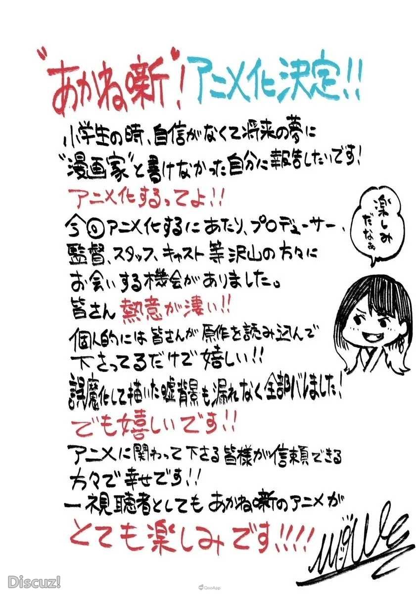056dd6fcd2b17fe330a2ab0f87373a90_GxgOVQlasAA61A6_resize=847,1200&ssl=1.jpg